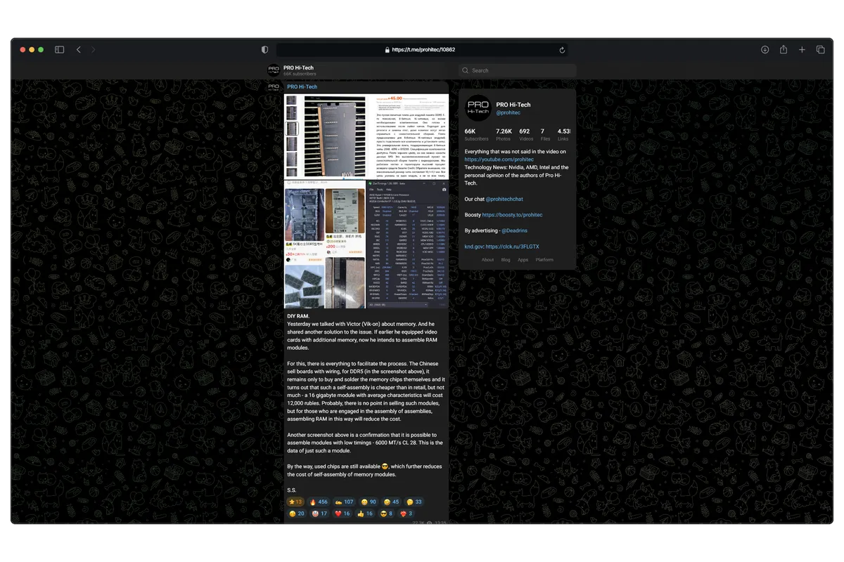 Ruski entuzijasti planiraju samostalnu izradu DDR5 memorije usred globalne nestašice — sastavljanje vlastitog RAM-a 
